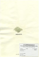 藏品(細粉枝藻)的圖片